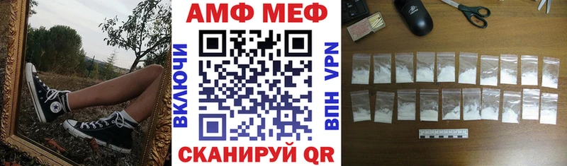 Amphetamine Розовый  Энгельс 