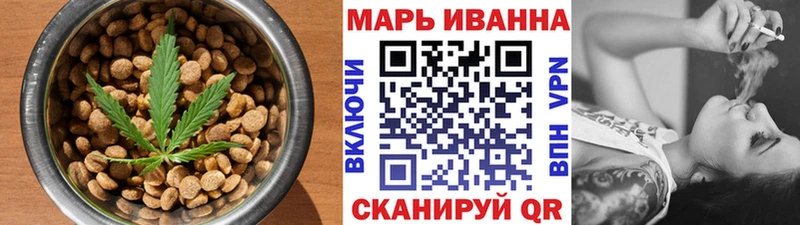 наркота Энгельс Еда ТГК марихуана