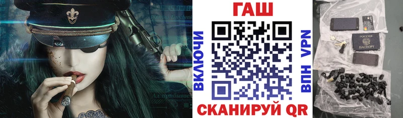 Гашиш гашик  купить   Энгельс 