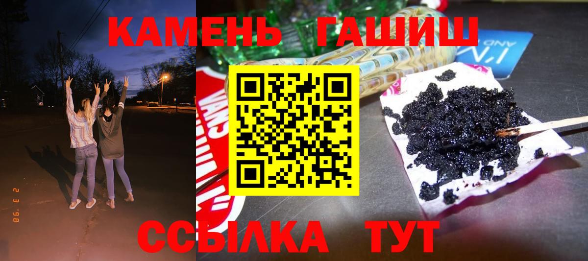 ГАШ Изолятор Энгельс