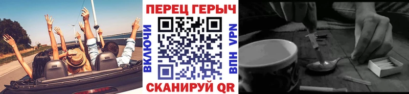 blacksprut маркетплейс  Энгельс  Героин афганец 