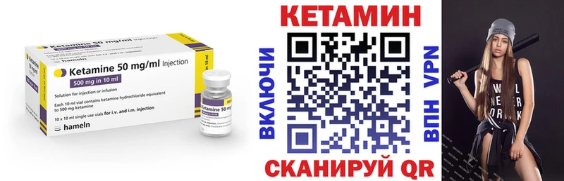 купить закладку  Энгельс  КЕТАМИН ketamine 