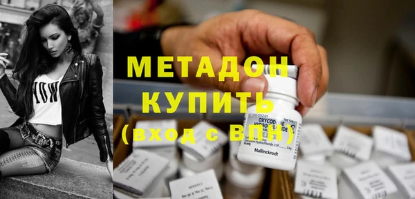 скорость mdpv Абаза