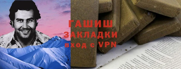 молекула духа Алзамай