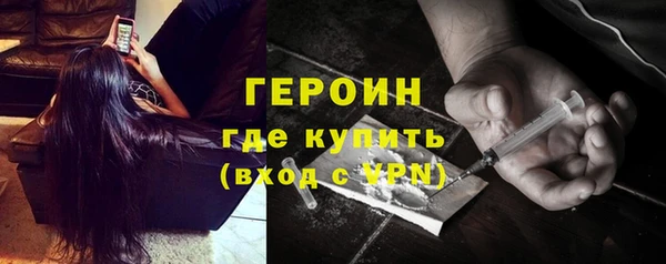 молекула духа Абинск