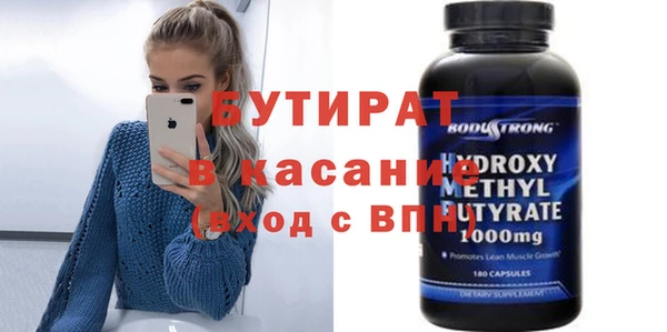 скорость mdpv Абаза