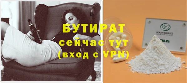 скорость mdpv Абаза