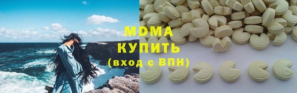 мет Абдулино