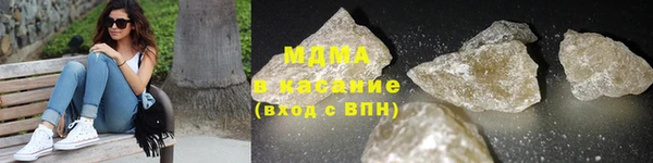 скорость mdpv Абаза