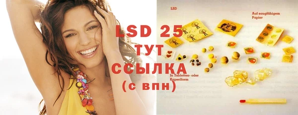 скорость mdpv Абаза