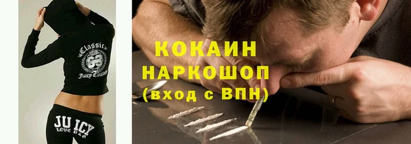 мет Абдулино