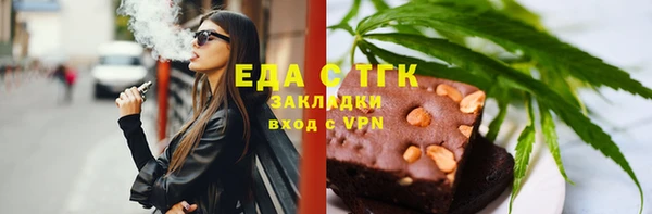 мет Абдулино
