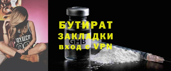 мет Абдулино