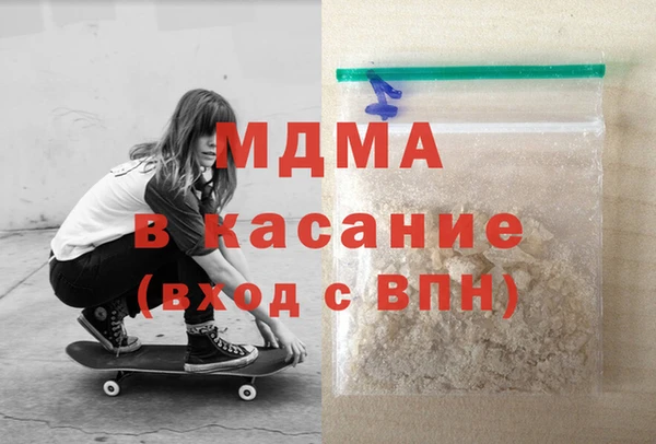 молекула духа Алзамай