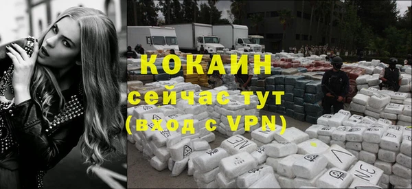 скорость mdpv Абаза