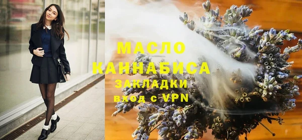 молекула духа Абинск