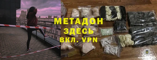 мет Абдулино