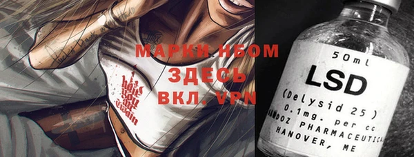 мет Алексеевка