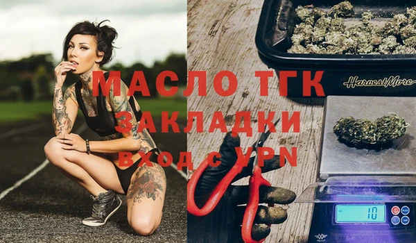 молекула духа Абинск