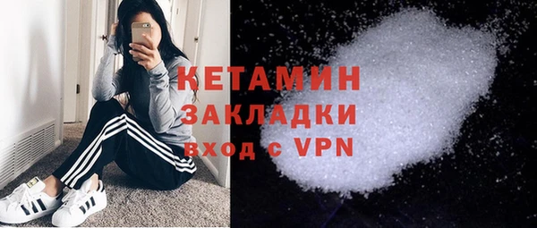 молекула духа Абинск