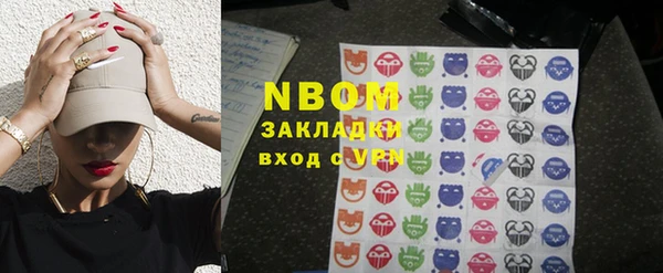 молекула духа Абинск