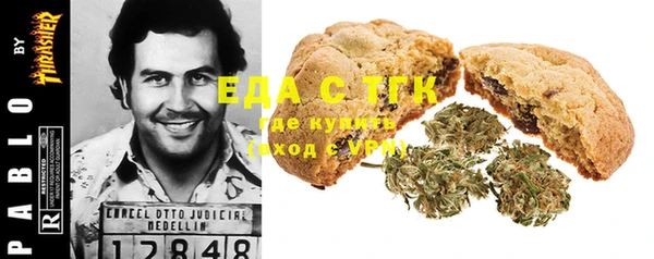 молекула духа Абинск