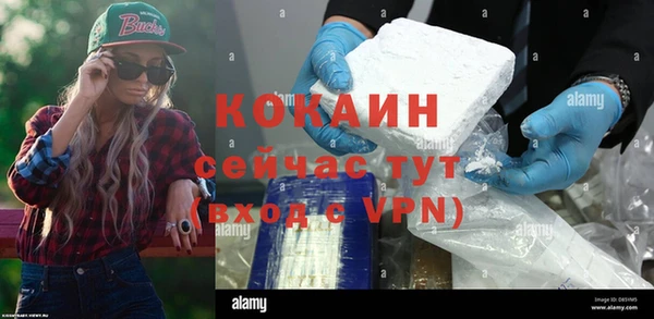 скорость mdpv Абаза