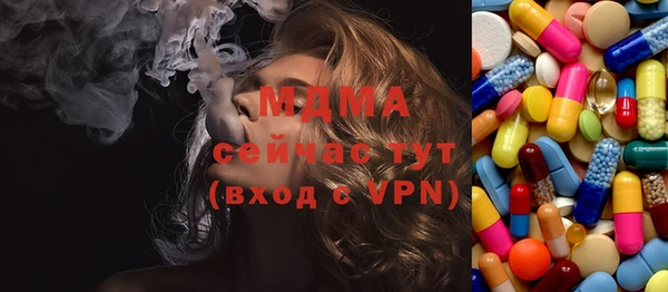 молекула духа Алзамай