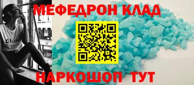 мдма Лесосибирск