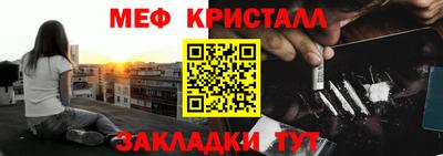 СК Ливны