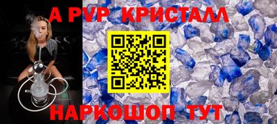 СК Ливны