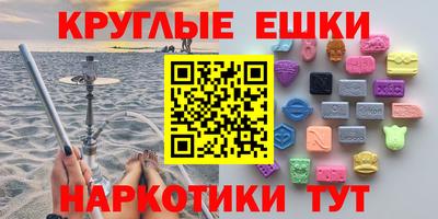 крисы Ликино-Дулёво