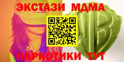 мдма Лесосибирск