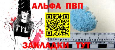 СК Ливны