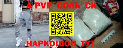 мдма Лесосибирск
