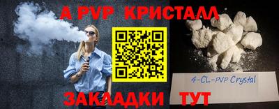 крисы Ликино-Дулёво