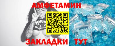СК Ливны