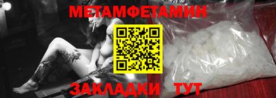 мдма Лесосибирск