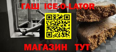 крисы Ликино-Дулёво