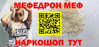 мдма Лесосибирск
