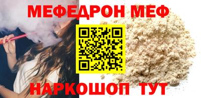 СК Ливны