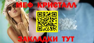 СК Ливны