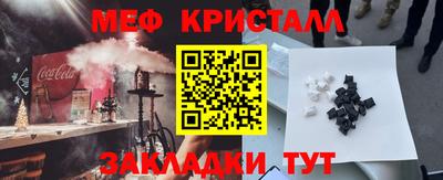СК Ливны