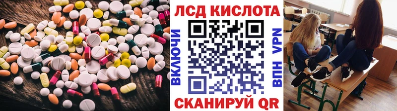 где можно купить наркотик  Энгельс  Лсд 25 экстази ecstasy 