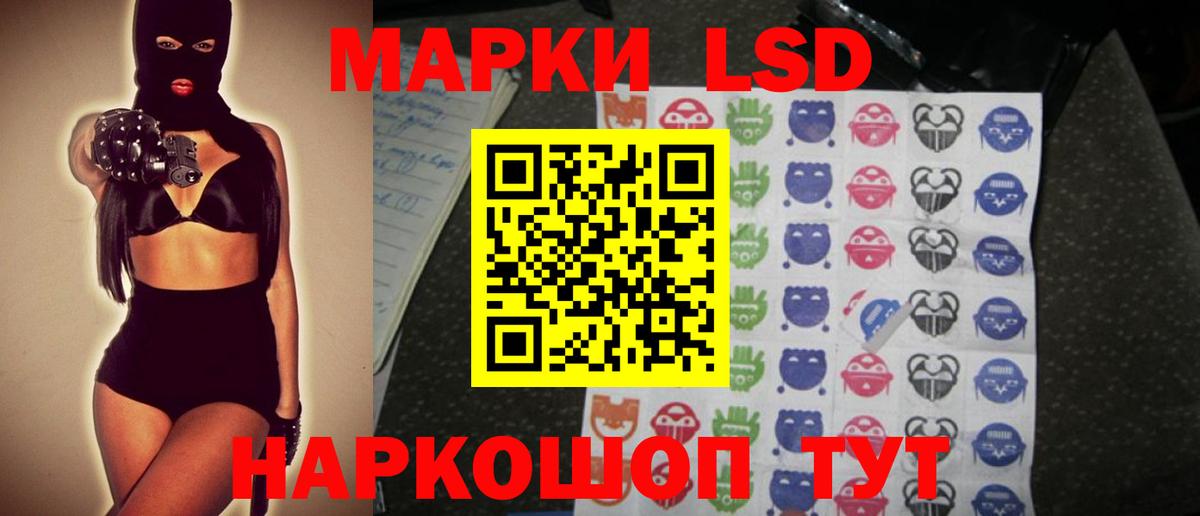 Энгельс  Лсд 25 экстази ecstasy  Лсд 25 экстази кислота  Вход с VPN 