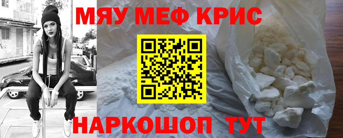 МЕФ 4 MMC  МЕФ  Энгельс  Вход с VPN  МЕФ 4 MMC 
