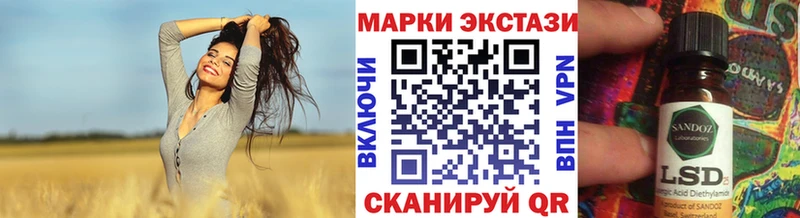 Марки 25I-NBOMe 1,5мг  omg маркетплейс  Энгельс 