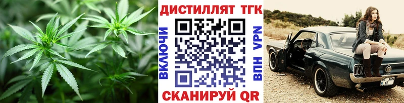 закладка  нарко площадка формула  Дистиллят ТГК вейп с тгк  Энгельс 