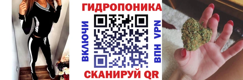 Конопля Ganja Энгельс