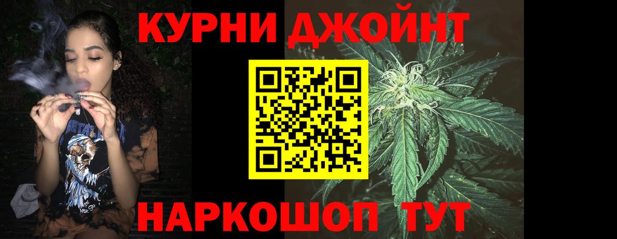 Каннабис индика  Бошки Шишки тримм  Вход с VPN  Энгельс  Шишки марихуана MAZAR 